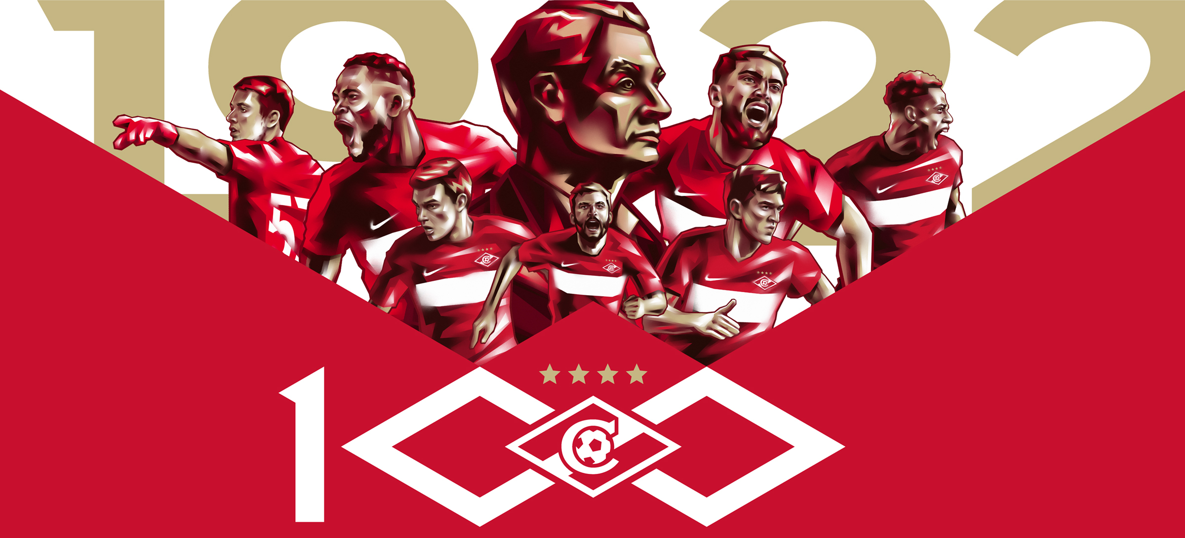 Spartak Moscow 100 years